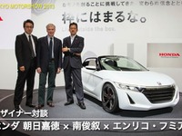 【東京モーターショー13】こういうのが欲しいんだ…ホンダ グローバルクリエーティブダイレクター 朝日嘉徳×南俊叙×エンリコ・フミア 画像
