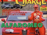 シューマッハがアルファ『147』の欠点を指摘! 画像