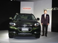 【ホンダ ヴェゼル 発表】伊東社長「市場を切り開く