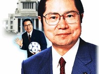 自民党モータースポーツ議連---トヨタF1をバックアップ? 画像