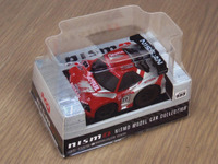 ニスモから、スーパーGT第3戦セパン優勝記念グッズ 画像