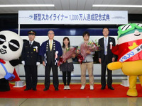 京成、新型「スカイライナー」の乗客1000万人に…登場から3年5カ月 画像