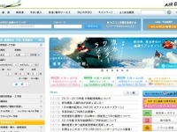 AIRDO、B737-500型機を2016年1月に全機退役へ…中型・小型の2機種体制を維持 画像
