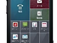 NTTドコモ、通話やセキュリティ面に配慮したビジネス向けスマートフォン「F-04F」 画像