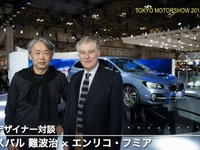 【東京モーターショー13】メカニカルな精神宿す…スバル  チーフ エグゼクティブ デザイナー 難波治 × エンリコ・フミア 画像