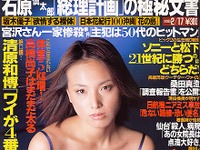 これが高速道路を走る泥酔トラックドライバーの実態だ!! 画像