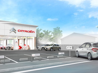 シトロエン熊本、1月11日オープン…九州5店舗目 画像