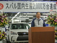 スバル国内生産2000万台達成、笠井常務「一層気を引き締めて生産を続ける」 画像