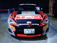 【東京オートサロン14】GAZOOレーシング TRD 86…モリゾウが駆るラリーマシン［詳細画像］ 画像