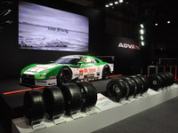 【東京オートサロン14】横浜ゴム、ADVAN装着車両の展示で「マッチングわかりやすく」 画像