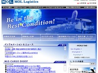 商船三井ロジスティクス、グループの成田輸入通関・集配業務を空港内事務所へ集約 画像