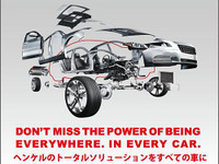 【オートモーティブワールド14】ヘンケル、EV・HEV向けホットメルトなどを紹介 画像