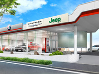 クライスラー横浜港北/ジープ横浜港北、1月18日新規オープン…国内62店舗目 画像