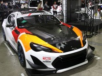 86 TRD グリフィン、コンセプトカー部門 優秀賞を獲得…東京国際カスタマイズカーコンテスト 画像