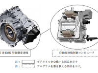 【リコール】VW ザ・ビートルなど1万6774台、7速DSG制御プログラムに不具合 画像