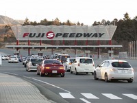 HKS主催のチューニングイベント、富士スピードウェイで開催…1月26日 画像