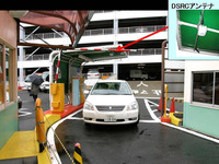 【ITS自動決済モニター】キミは当てはまる? …応募条件 画像