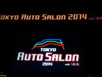 【東京オートサロン14】今年もイベントホールで音楽ライブを実施［写真蔵］ 画像