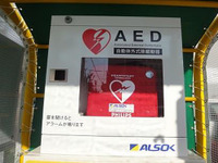 三井のリパーク、屋外時間貸し駐車場にAEDを設置…全国初 画像