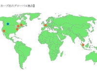 東海カーボン、カナダの自動車用ゴム製品向けカーボンブラックメーカー大手を買収…182億円 画像