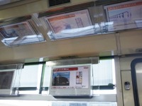 マイクロアド、バス車内・バス停へのデジタルサイネージ広告の配信実験を実施 画像