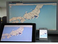 ユビテック、ITを活用した車両運行管理・ドライバー支援サービスの提供開始 画像