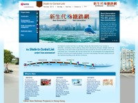 中国北車も香港MTR東西路線の車両を受注 画像