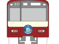 京急、電車で「9リットル備蓄」お願い…1月27日から 画像