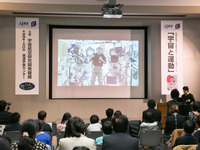 JAXA筑波宇宙センター、ISSの若田宇宙飛行士との交信イベントを開催…「宇宙と運動」について 画像
