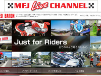 レッドバロン、会員制日帰りリゾート施設 カイザーベルク御宿 をオープン 画像