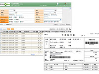 クオリカ、クラウド型生産管理システムの自動車部品サプライヤ向けオプションを提供開始 画像