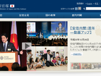 日本政府がミャンマーの少数民族支援　5年間で100億円 画像
