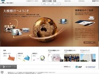 韓国企業がミャンマーへ砲弾技術を　北朝鮮へ流出か 画像