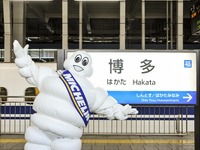 ミシュランガイド、福岡・佐賀版を発行…初の九州エリア 画像