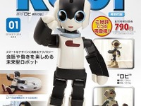 デアゴスティーニ、完全オリジナルロボットを作る「週刊ロビ」を再刊行 画像