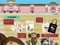 東京駅にチェブラーシカショップ 期間限定オープン1月31日から2月10日 画像