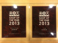 カーメイト運営の自転車用品販売店、楽天市場のベストショップに 画像