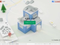 Google、ウェブで作ったレゴ作品を地図上に配置できる「Build with Chrome」公開 画像