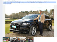 ACミラン 本田圭佑、アウディ Q7 をゲット…カカは RS6アバント 画像