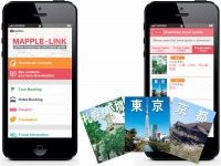 昭文社、訪日観光客向けアプリをバージョンアップ…ぐるなびクーポンや通訳・翻訳サービスと連携 画像