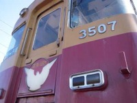 大井川鐵道の旧京阪3000系、2月14日限りで引退 画像