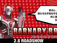 「TIGER & BUNNY」、東京メトロ全線ジャック 中吊り広告にヒーロー登場 画像