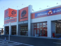 オートバックス、カーナビ製品やアクセサリー販売低調で減収…2014年4-12月期決算 画像