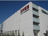 日本電産、川崎市に「中央モーター基礎技術研究所」の新棟を開設…次世代基盤技術を確立 画像