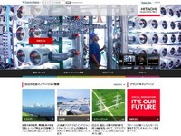 日立、インドを拠点にアフリカ・中東諸国向け事業展開を展望 画像