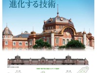 カヤバ、「第5回振動技術展」に出展を発表…建物用免震オイルダンパーなどを展示 画像