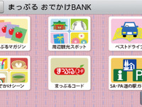 【クラリオン NX 513 インプレ】マップルナビ5採用、スマホ対応でエントリー機超える最量販モデル…会田肇 画像