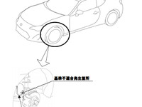 【自主改善】トヨタテクノクラフト 86用ステンメッシュブレーキホース、制動力低下のおそれ 画像