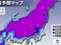ウェザーニューズ、2月7日～8日の雪に関するピンポイント情報の配信を開始 画像