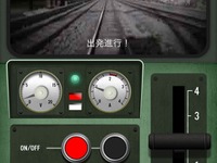 原鉄道模型博物館の1番ゲージが運転できるアプリ公開 画像